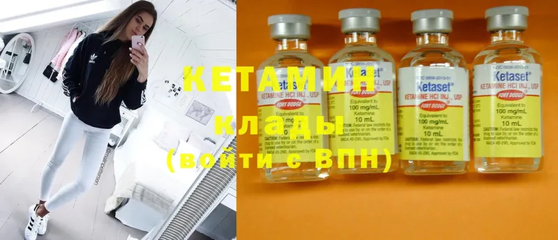 Кетамин ketamine  Димитровград 