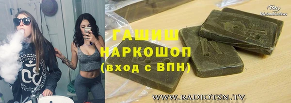 MDMA Premium VHQ Волосово