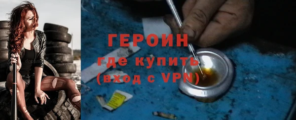 MDMA Premium VHQ Волосово