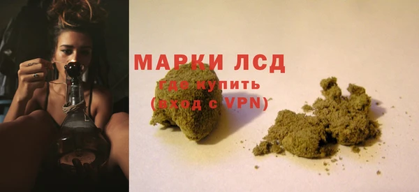 MDMA Premium VHQ Волосово