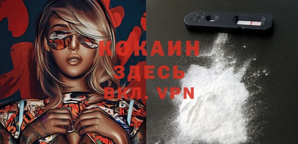 MDMA Premium VHQ Волосово