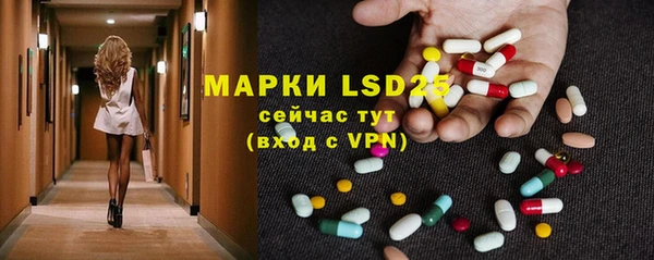 MDMA Premium VHQ Волосово