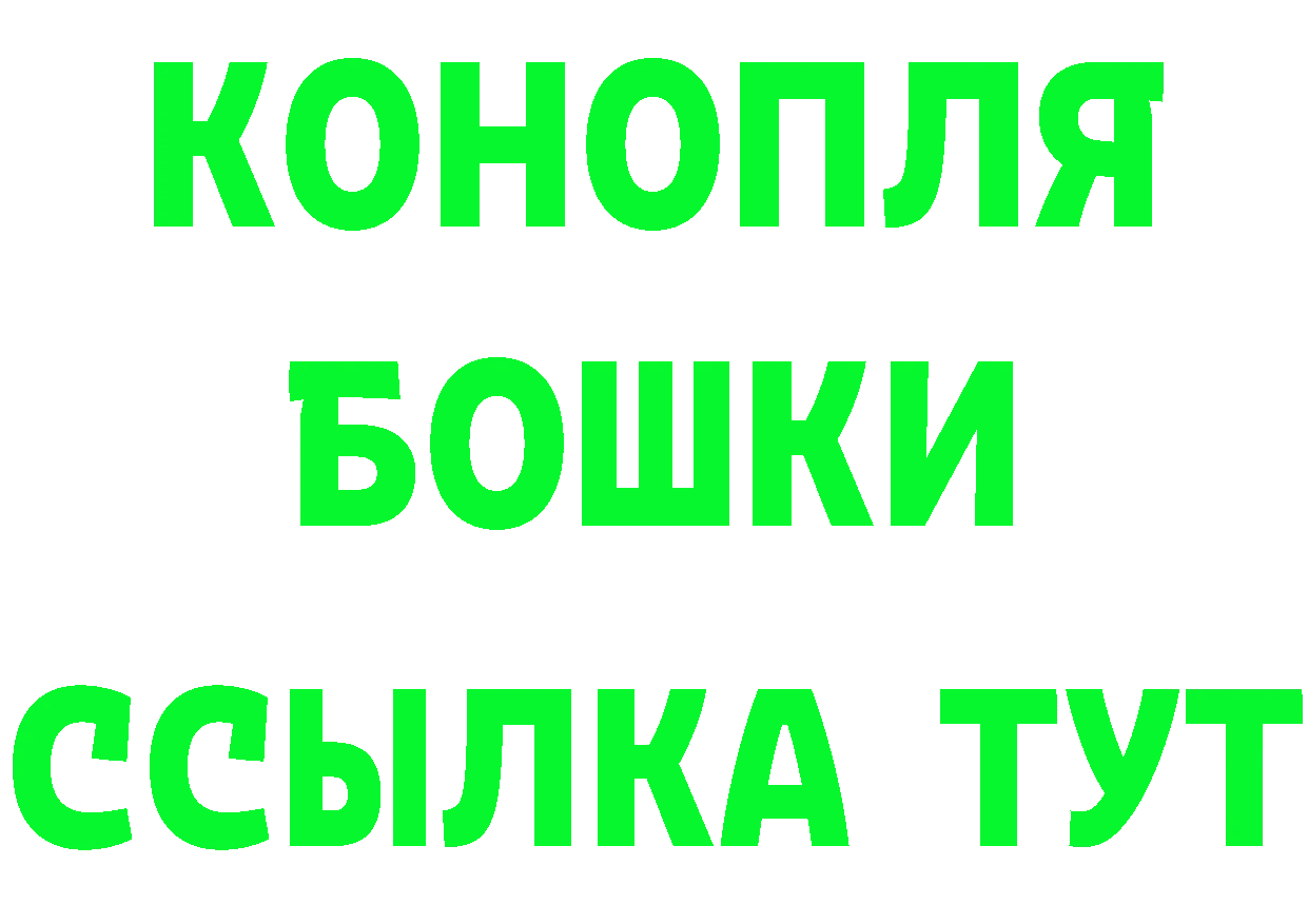 Дистиллят ТГК концентрат ТОР маркетплейс MEGA Димитровград