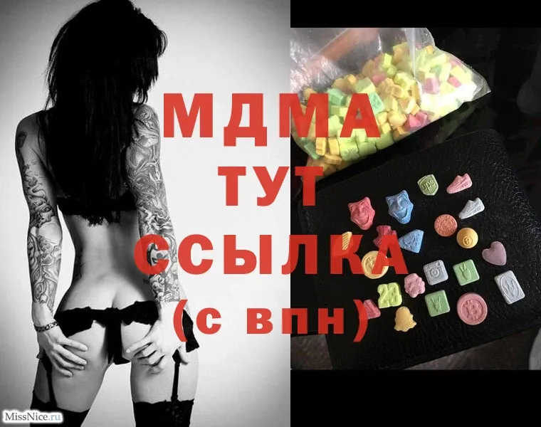 MDMA Molly  Димитровград 